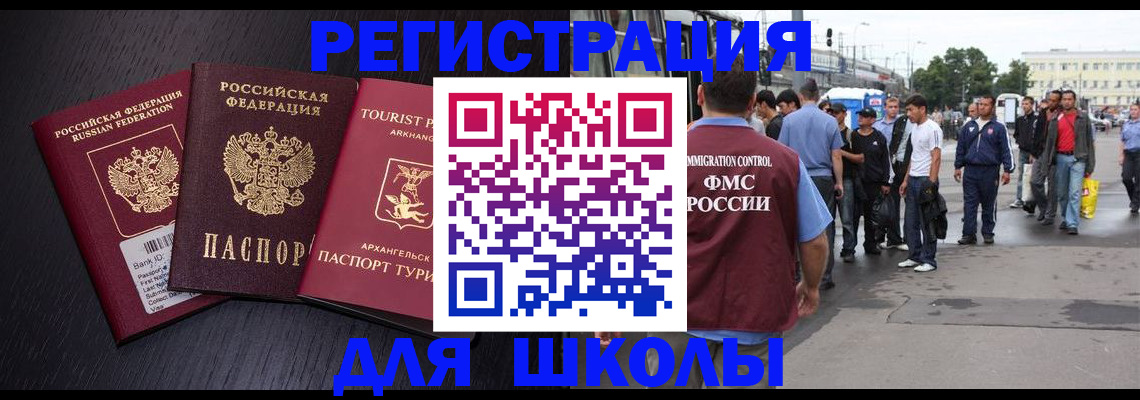 прописка для кредита в Великом Устюге